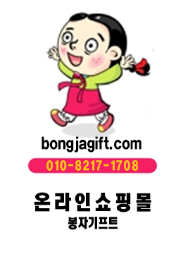 10 온라인쇼핑몰