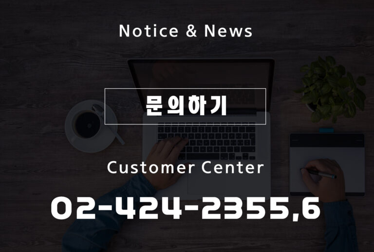 모바일하단베너 재수정
