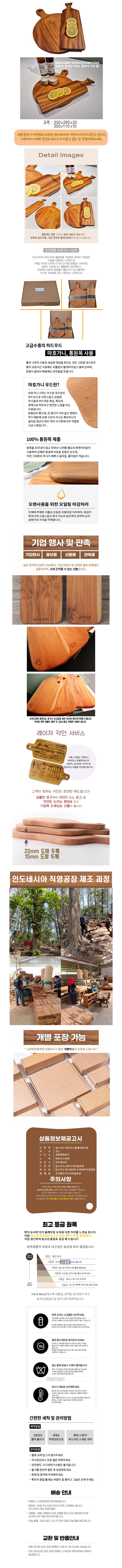 킴스우드3호세트 수정본