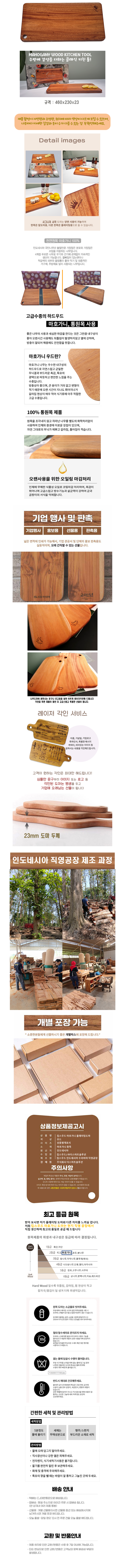 킴스우드시그니처5호 수정본