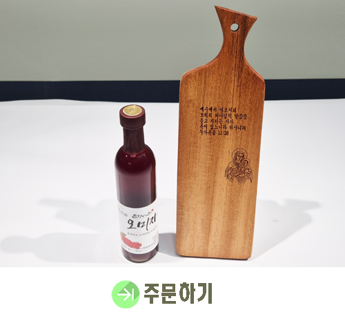 6 마호가니(플레이팅 소)