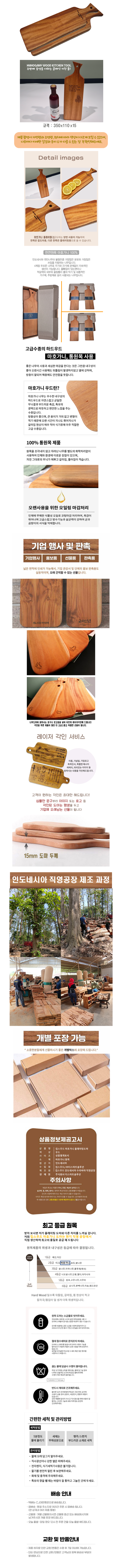 킴스우드1호세트 수정본