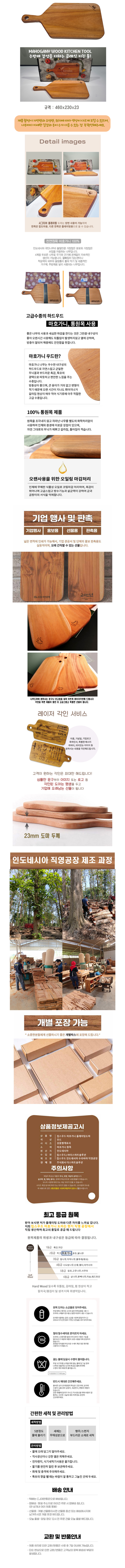 킴스우드시그니쳐6호 수정본