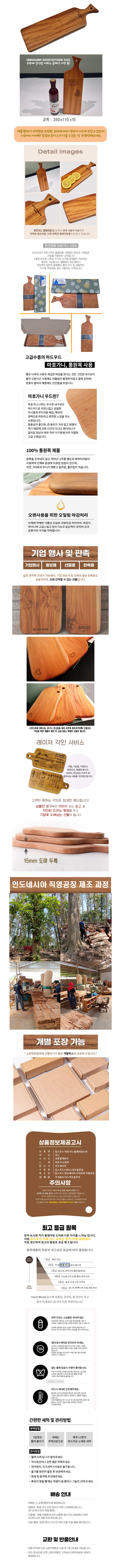 킴스우드플레이팅1호 수정본